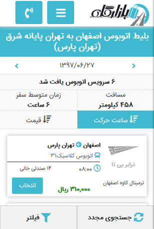 بازارگاه بازارگاه